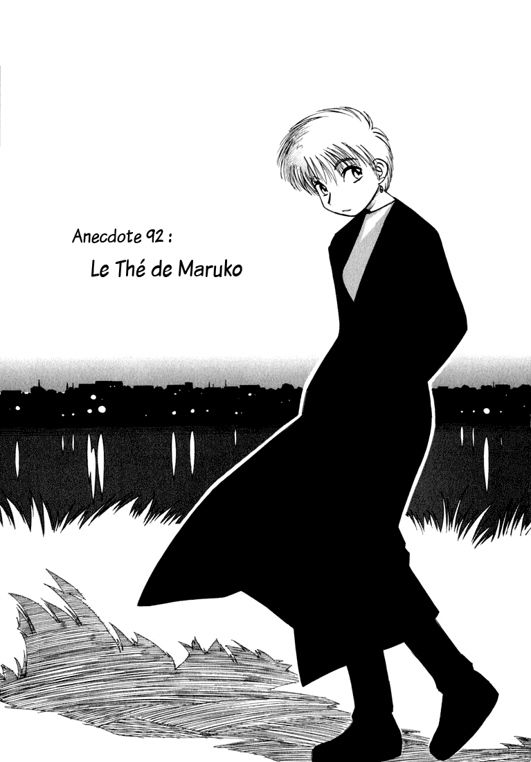 img Yokohama Kaidashi Kikou 1